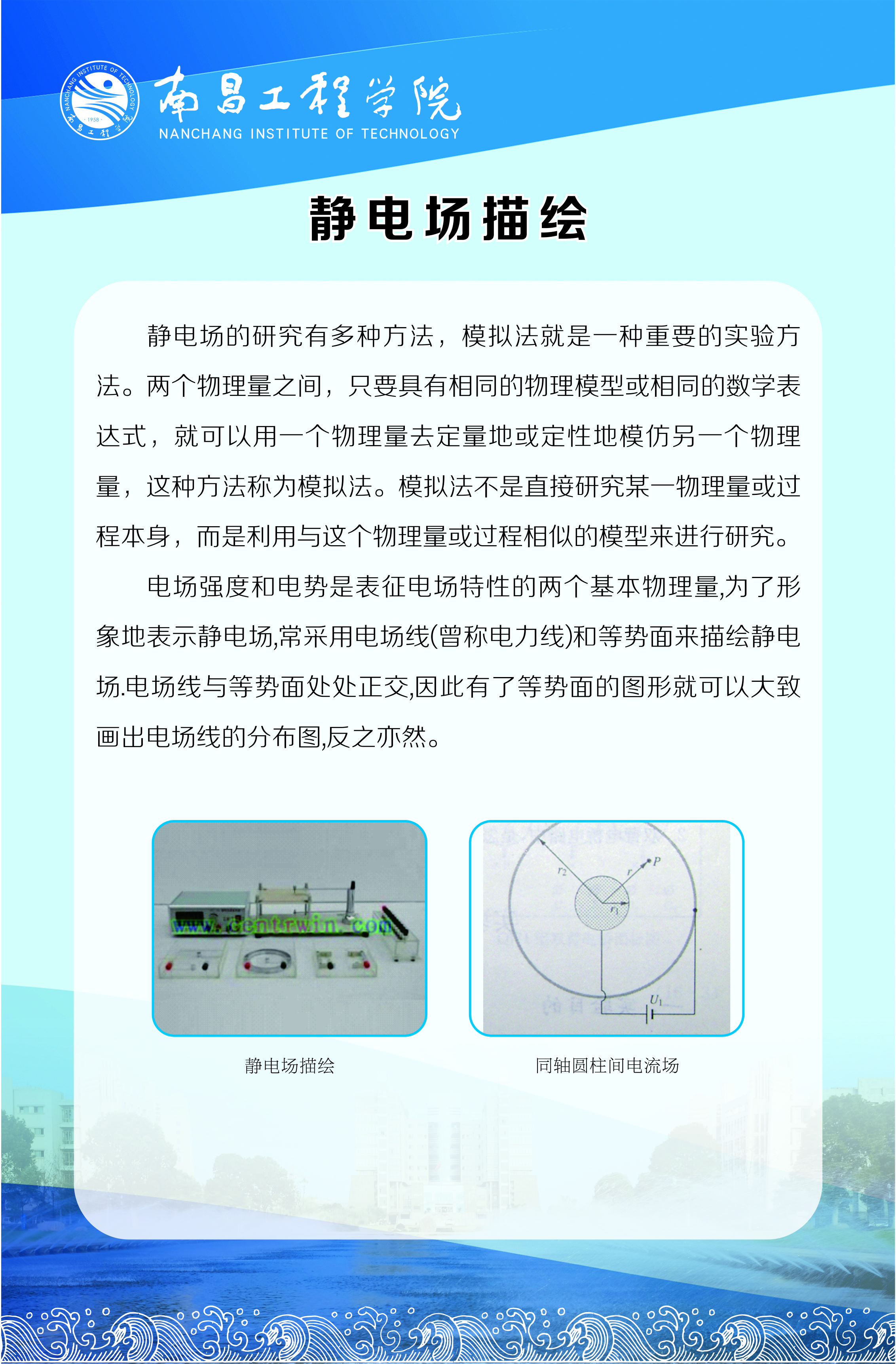 bwin必赢在线登入