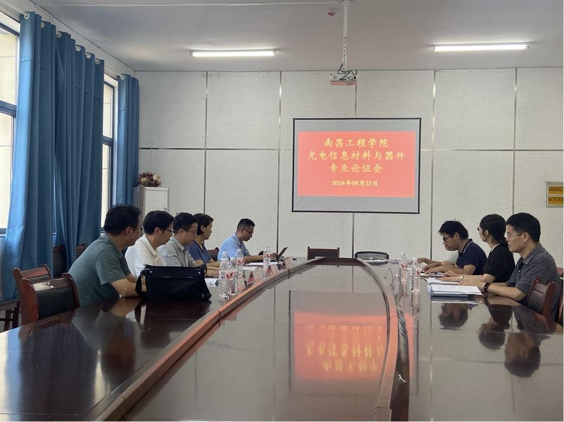 bwin必赢在线登入