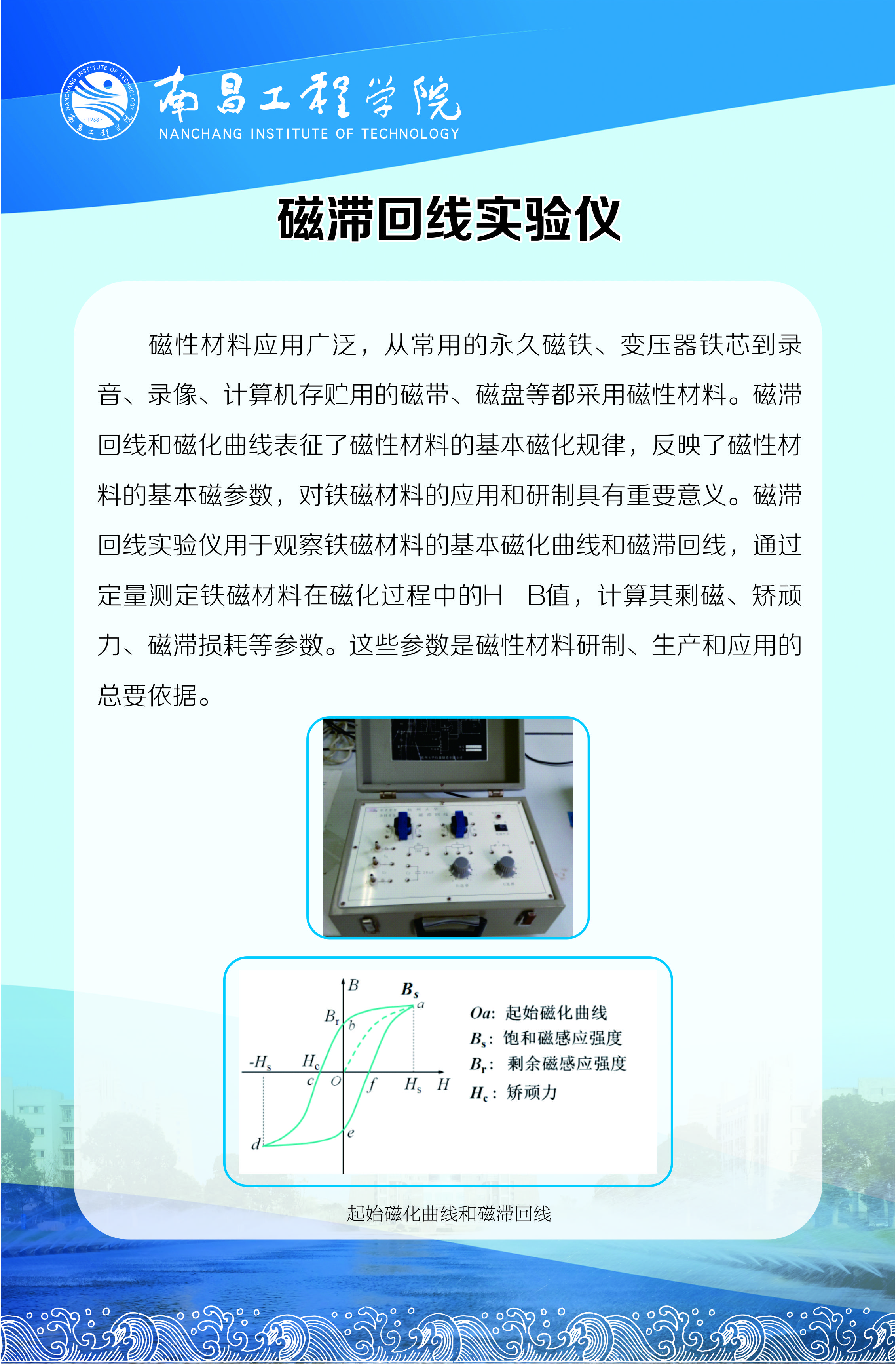 bwin必赢在线登入