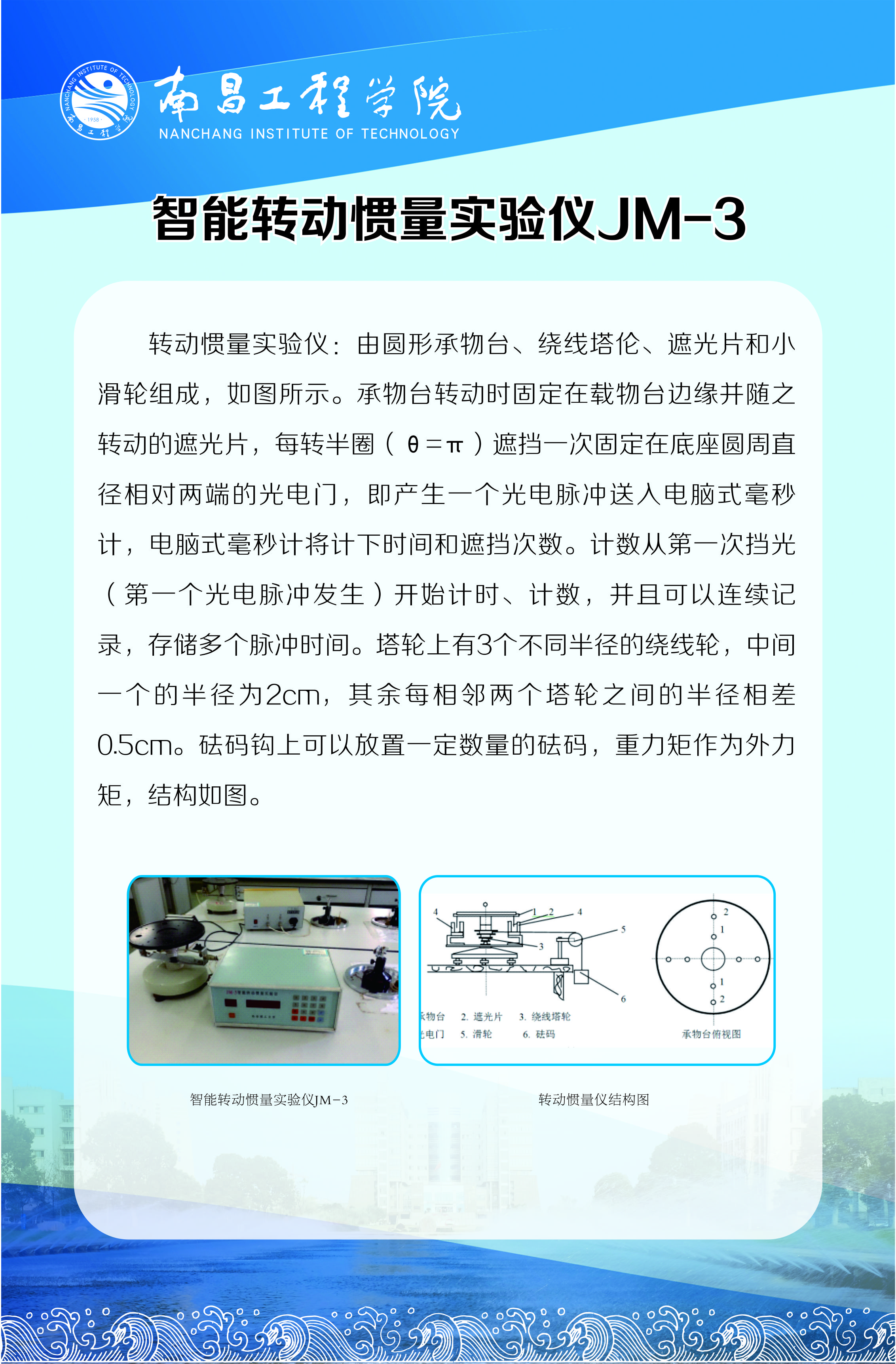 bwin必赢在线登入