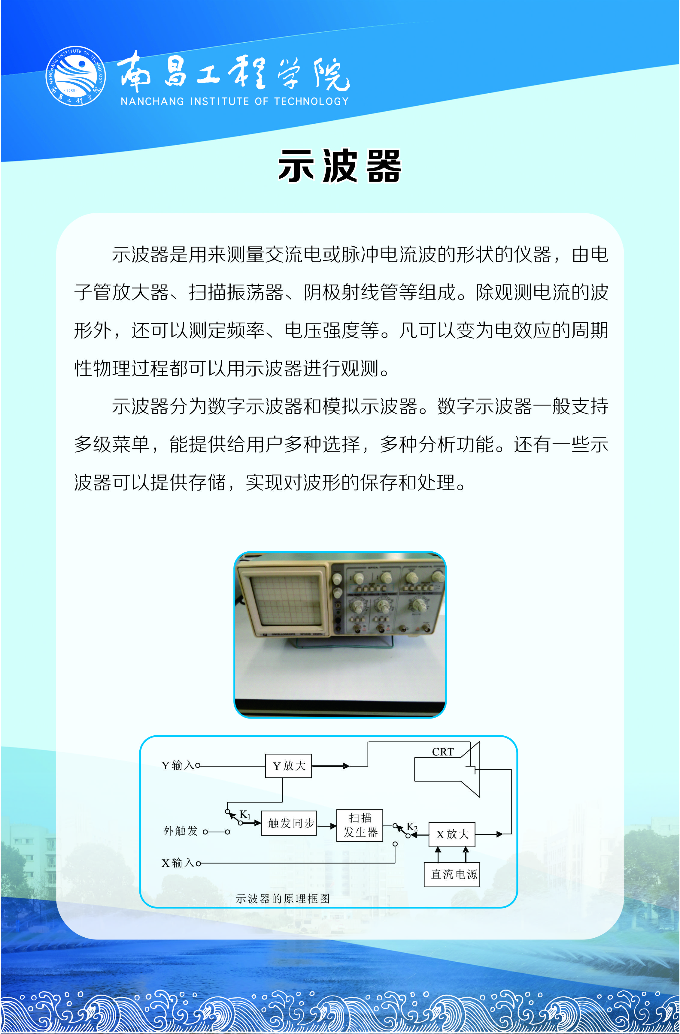bwin必赢在线登入