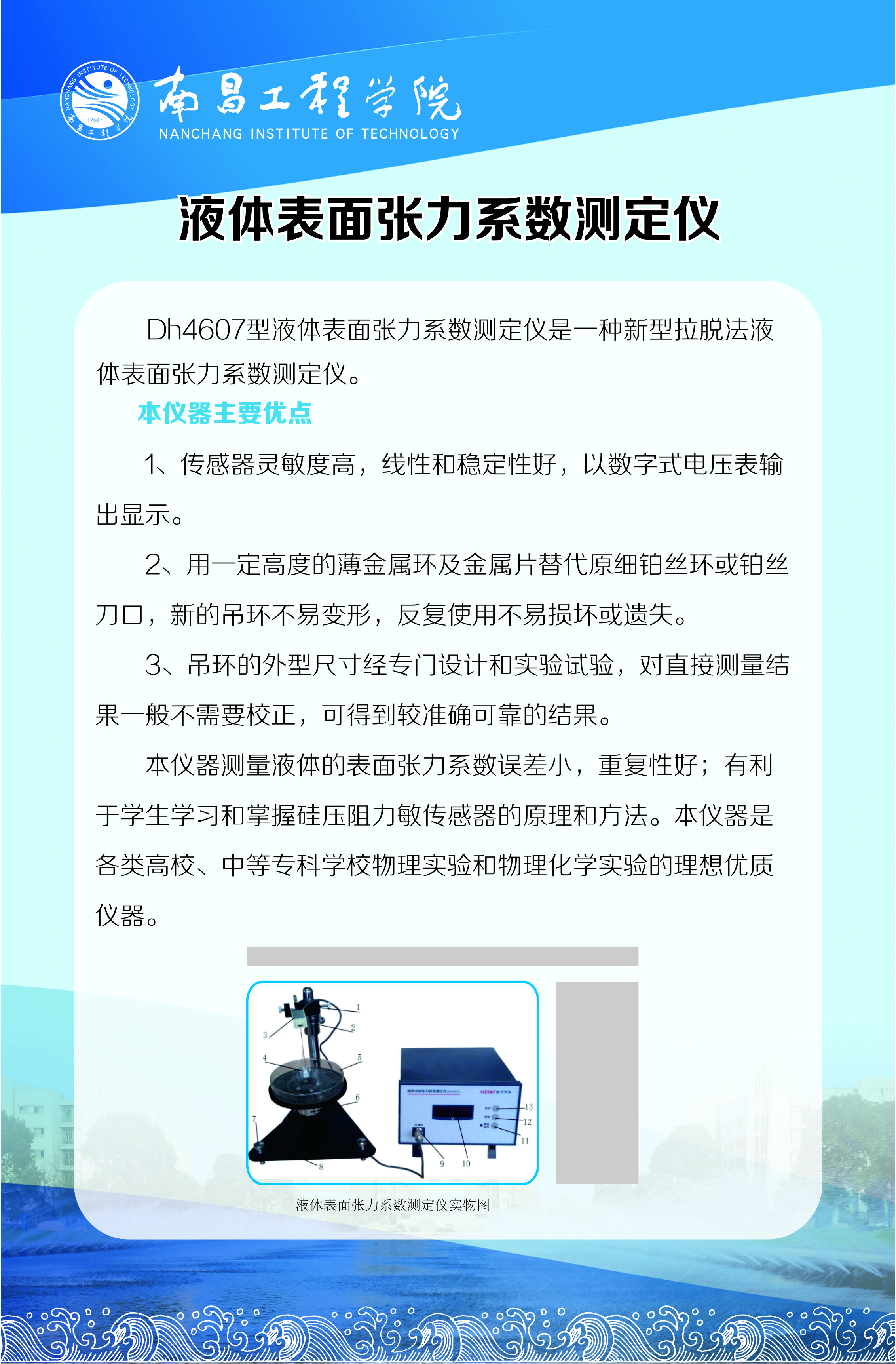 bwin必赢在线登入