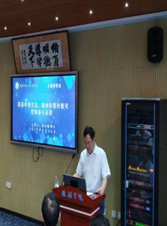 bwin必赢在线登入