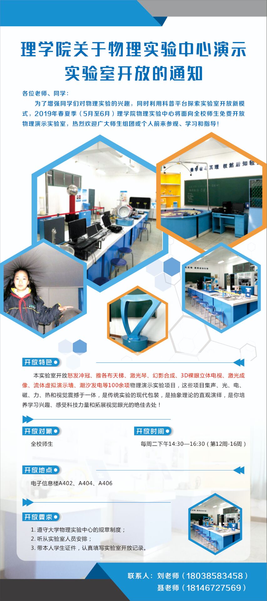 bwin必赢在线登入