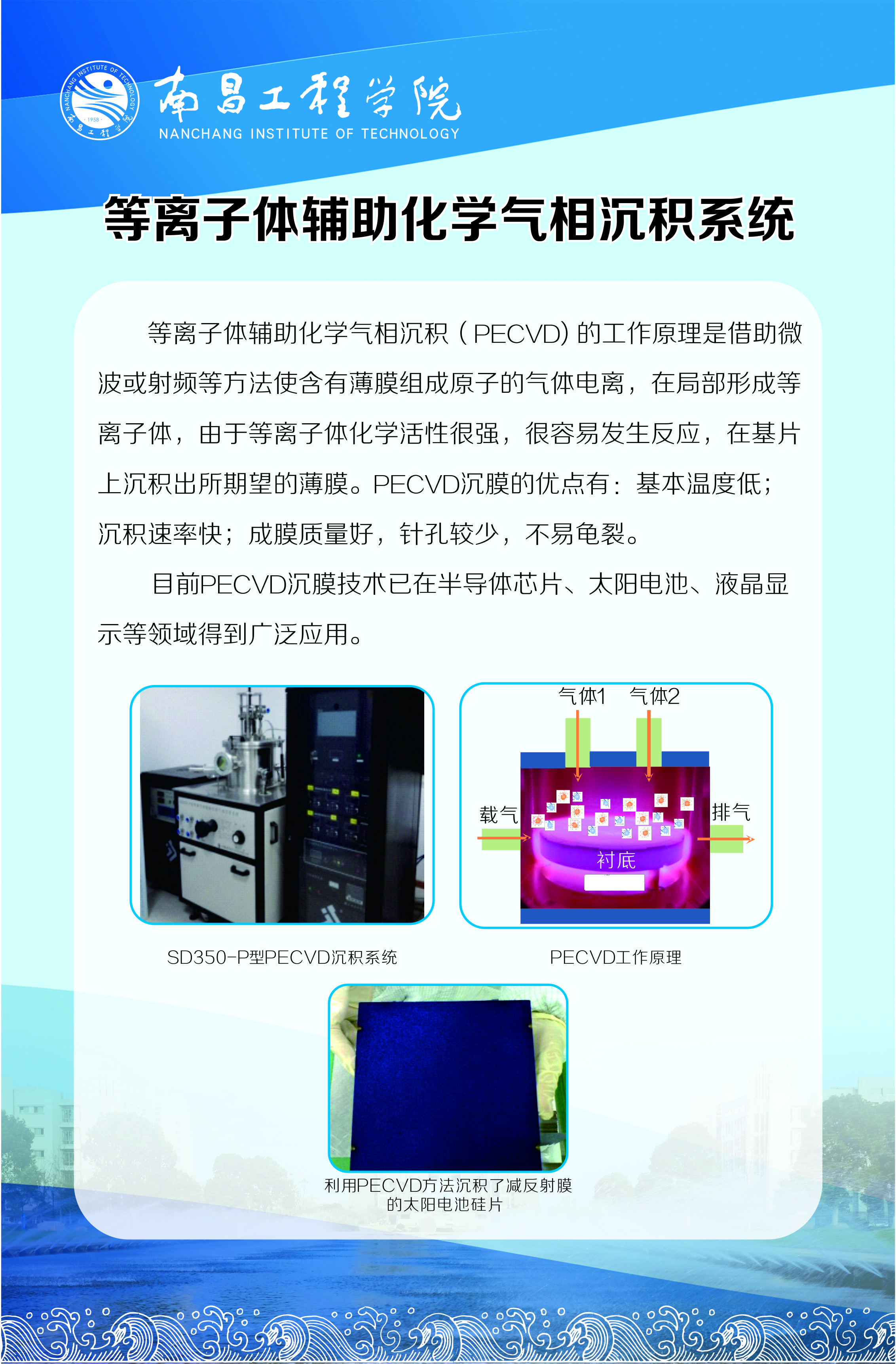 bwin必赢在线登入