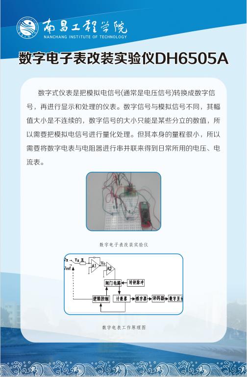 bwin必赢在线登入