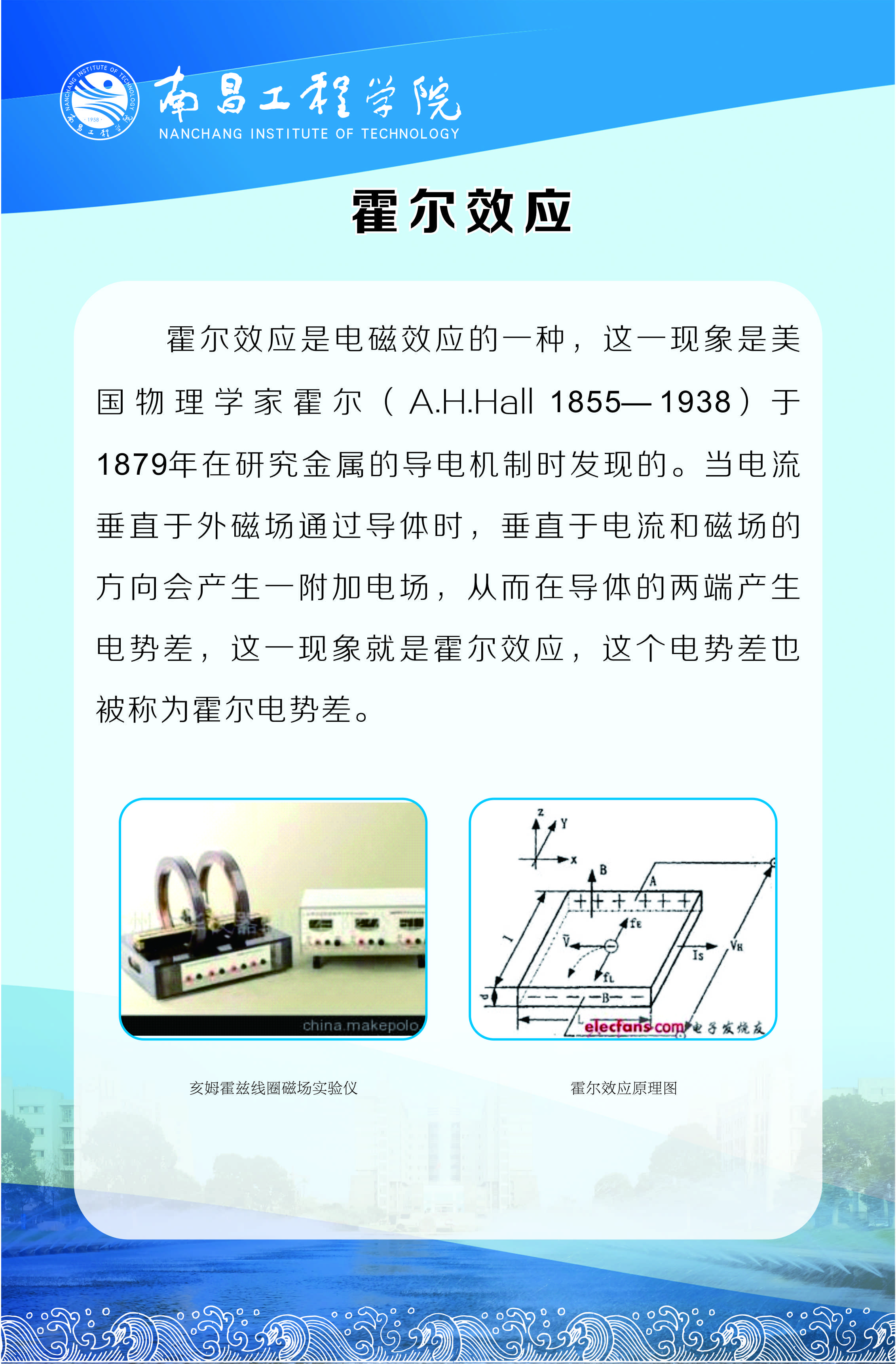bwin必赢在线登入