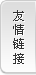 bwin必赢在线登入