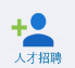 bwin必赢在线登入