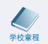 bwin必赢在线登入