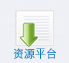 bwin必赢在线登入